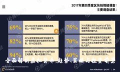 全面解析虚拟货币：趋势、策略与投资前景